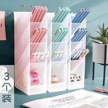 金值3个装笔筒斜插式ins桌面收纳北欧个性简约透明笔桶笔架多功能创意时尚可爱大容量磨砂亚克力塑料