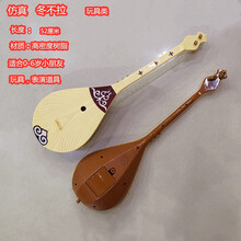 新疆民族乐器哈萨克族冬不拉舞蹈演出道具纯手工制作餐厅饭店装饰品质定制款 50厘米仿真玩具类