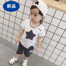 新款轻奢侈品牌高端同款女宝宝0—1岁半男婴儿3夏装4纯棉衣服5小孩7夏季8套装6-12个月潮9漂亮小 五角星套装 白色 收藏加购优先发货 110码建议身高100-110cm约3-4岁