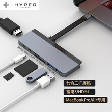 HyperDrive MacBook Pro Air转换器type-c扩展坞苹果电脑笔记本配件usb-c 华为拓展坞雷电3转接头hdmi读卡器