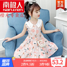 南极人女童连衣裙夏装新款儿童裙子夏款棉洋气公主裙小女孩网红潮 粉色 150码建议身高140厘米左右
