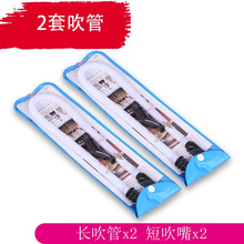 依之木奇美口风琴吹管吹嘴通用奇美牌32键36键37键41键学生用吹管 口风琴吹管二套