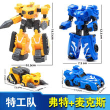 迷你特工队玩具x机甲变形机器人汽车弗特男孩创世机合体套装 【机甲】弗特+麦克斯