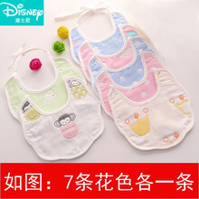 迪士尼（Disney）新生儿口水巾 宝宝系带围嘴6层纱布婴儿围兜花朵形饭兜喂奶巾 7条(绑带款全棉6层)