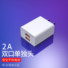 昊微 手机充电器快充安卓苹果直插充电插头多口USB通用充电线适用OPPO华为p40小米8闪充vivo 直插双USB接口