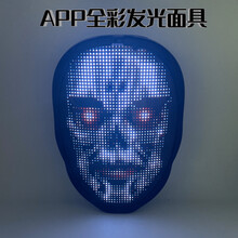 赛博朋克面具LED发光蓝牙遥控自定义科幻面罩 闪灵 脸骷髅头道具品质定制 黑色-充电【TYPE-C口】APP可控制