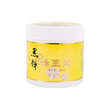 黑蜂蜂王浆天然蜂皇浆新鲜蜂王胎卵巢女性鲜蜂王浆