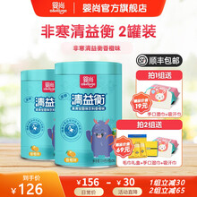 婴尚清益衡224克清热宝奶粉伴侣（8g*28） 【2罐装】香橙味
