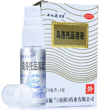 西施兰 夏露 乌洛托品溶液(20ml/瓶)去狐臭 腋臭 男女士喷雾剂 20ml*2盒装【隐私发货】