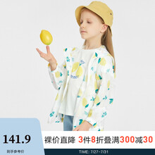 安奈儿童装男女童春秋装防晒衣皮肤衣2021年新款春夏宝宝连帽夹克外套印花透气薄款上衣 白青花 160cm