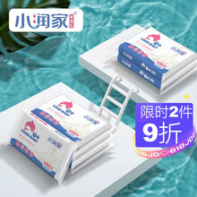 小润家（XIAORUNJIA）海豚 婴幼儿保湿柔纸巾 40抽5包装