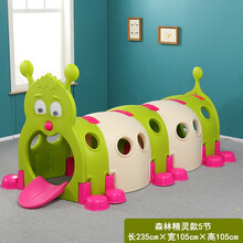 爬行隧道 幼儿园儿童隧道爬行早教玩具宝宝室内外游乐场户外乐园毛毛虫钻洞 森林精灵款5节