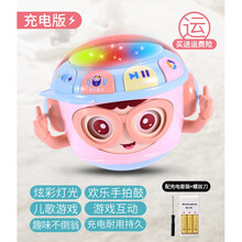 新品流行款婴儿不倒翁玩具大号娃娃0到1岁宝宝儿童七个月一至二小孩早教 眨眼不倒翁手拍鼓(充电版，少女粉)