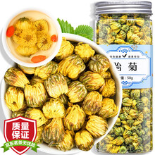 超市	
【拍2罐=发3罐】胎菊花茶 菊花茶无硫熏花草茶桐乡胎菊杭白菊花可搭金银花茶50g罐装