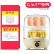 夏新（AMOi）煮蛋器蒸蛋器自动断电家用小型煮鸡蛋羹1人多功能迷你神器 绿色(双层)+量水杯+蛋清分离器