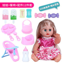 奎茗儿童玩具推车娃娃发声女孩女童婴儿过家家玩具手推车宝宝生日礼物 335声心心娃娃+餐椅+礼12