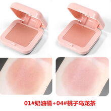 单色防水腮红高光修容眼影刷提亮肤色细闪胭脂自然裸妆 01#奶油橘+04#桃子乌龙茶