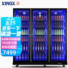 星星（XINGX）全屏机啤酒柜展示柜冷藏冰柜立式商用超市啤酒饮料蔬菜水果保鲜陈列柜 全面屏风冷款-三门1420L