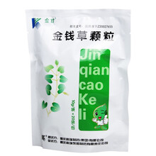 科瑞 金钱草颗粒 10g*20袋 清利湿热，通淋，消肿。用于热淋，沙淋，尿涩作痛，黄疸尿赤，痈肿疗疮 5盒