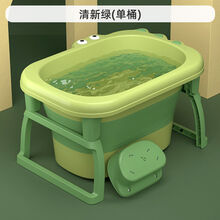 生日礼物婴儿洗澡桶儿童洗澡盆宝宝沐浴桶家用大号折叠坐躺小孩泡澡游泳桶抖音网红同款 清新绿【送浴凳】_单桶(无礼包 )
