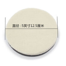 汽车美容抛光短羊毛盘日式羊绒盘2寸3寸4寸5寸抛光盘去划痕不掉毛自粘式 5寸125mm 3个装-平面细