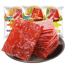 比比赞原切猪肉脯肉食熟食肉干即食猪肉铺下酒菜网红小零食品小吃 比比赞原切猪肉脯【原味】100g*2
