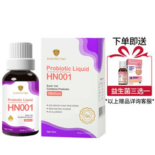 Mayonutro由享加拿大进口益生菌滴剂12ml 鼠李糖乳杆菌HN001