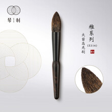 琴制化妆刷稚系列Z216高光刷火苗型便携一支松鼠毛局部提亮化妆刷 Z216 松鼠毛