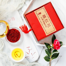 祁凤堂 藏红花西红花臧红花茶泡水喝西藏礼盒官方藏红花泡水喝的好处