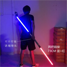 迪士尼星球光剑大战激光剑达斯维达伸缩十字组合光剑儿童玩具刀剑礼物六一生日礼物抖音网红同款 73cm蓝色+红色 (升级版耐摔打)