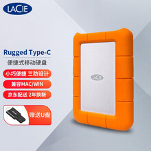 雷孜LaCie Rugged 移动硬盘1t2t4t5t 防摔 Type-c /USB3.0希捷高端 Rugged Type-C接口 4TB