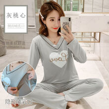 风海有夏月子服夏季孕妇睡衣产后喂奶衣怀孕产妇哺乳期春秋薄款家居服套装 灰桃心 L【建议100-120斤穿】