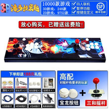 游戏机街机月光宝盒街机97拳王三国高清格斗机双人摇杆游戏机 潘多拉3DWIFI密匙-高配（全铁）+支持下载游戏