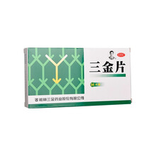 桂林片三金片54片 男女性尿道炎尿路感染炎（可选男科泌尿消炎药盐酸左氧氟沙星胶囊尿频尿急尿不尽 治疗男女尿道细菌感染消炎药：3盒+3盒盐酸左氧胶囊