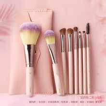 【+刷包刷桶 多种套装可选】化妆刷套装全套套刷化妆工具马毛眼影散粉刷眉刷唇刷腮红刷初学者化妆刷 【新手可选】8支小太阳化妆刷+刷包