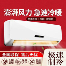 【全国联保】东宝空调格力压缩机挂机家用大1.5匹冷暖1p2匹单冷定频壁挂式节能非变频 1P单冷挂机-包安装