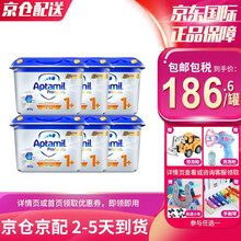 爱他美（Aptamil）德国爱他美原装进口德国本土婴儿配方奶粉 白金版1+段6罐装
