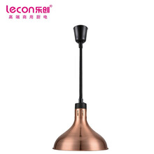 乐创（lecon）商用保温吊灯 LC-J-WDD01