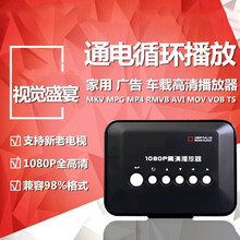 影音多媒体硬盘高清播放器迈钻 K3电视U优盘视频播放器广告机hdmi 色差分量YCbCr电视 3D 标配. 标配