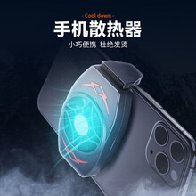HKXA手机散热器降温神器液冷水半导体制冷风扇无线声静音充电游戏主播适用于华为苹果12 黑色【插线版】标准散热 +usb数据线+吃鸡指套一对