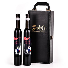 紫桐悦心冰酒葡萄酒甜型双支礼盒通化甜红酒集安整箱山葡萄女士