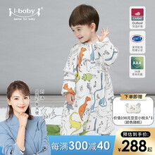【李佳琦推荐】ibaby恒温睡袋婴儿调温睡衣 春秋四季通用家居服宝宝防踢被 【暖心】心悦恐龙园（适用室温16_20℃） 80码(衣长70推荐身高70-85cm)