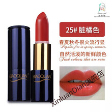 碧奥泉胡萝卜色哑光口红不掉色不沾杯防水显白变色（李佳琪推荐） 25#脏橘色