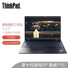 联想ThinkPad P15V i5/i7轻薄移动图形工作站3D建模设计师15.6英寸绘图笔记本电脑 01CD】P620专业卡FHD屏i5-10300H 【定制升配】16G内存 512G固态硬盘