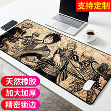 鼠标垫超大号加厚锁边大号网吧游戏电竞动漫卡通可爱二次元电脑办公快捷键大全全套键盘垫滑鼠垫桌垫男女定制 手绘海贼 500*1000*4MM
