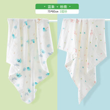 迪士尼 小孩子洗澡用的新生儿浴巾纯棉婴儿浴巾夏季纱布薄款儿童夏宝宝纱巾新生纱布巾女童盖毯纯棉初生 蓝象+粉鹿2层75*80cm 2条(小号)