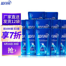 蓝月亮 预涂·手洗双用型洗衣液（风清白兰）500g×12袋