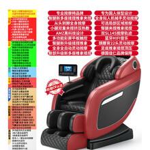 电动新款按摩椅全自动家用小型太空豪华舱全身多功能老人 红【欧盟认证】品认证+出口+多功能机械手/智能手法