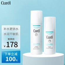 日本Curel珂润面霜水乳套装润浸保湿滋养霜男女敏感肌可用 标准型水乳两件套(2号水+乳液)