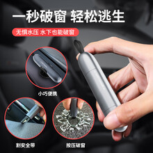 汽车安全锤多功能全金属车载破窗器逃生锤钨钢头安全带切割刀车用破窗锤消防救生锤钢化玻璃锤 车载安全锤 绅士灰【内嵌安全割刀】+5mm测试玻璃
